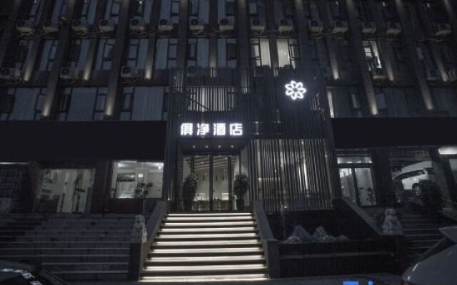 Zhengzhou Jujing Hotel