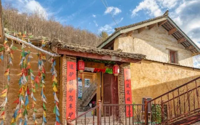 Donkey House Youth Hostel (Shangri-La Dukezong Ancient City Branch)