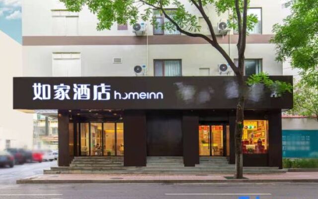 Home Inn·neo (Jinan Baotu Spring Jingwu Road Branch)