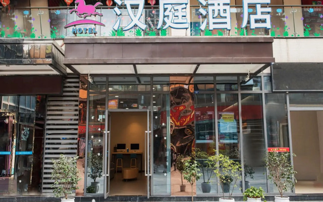 Hanting Hotel Chengdu East Railway Station