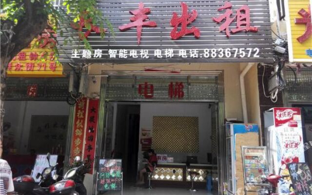 ChangduHostel