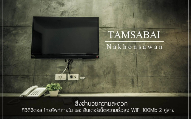 Tamsabai Hotel