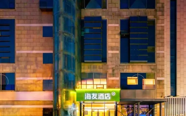 Hi Inn Beijing Zhongguancun University of Science and Technology Hotel – Exterior – Beijing
