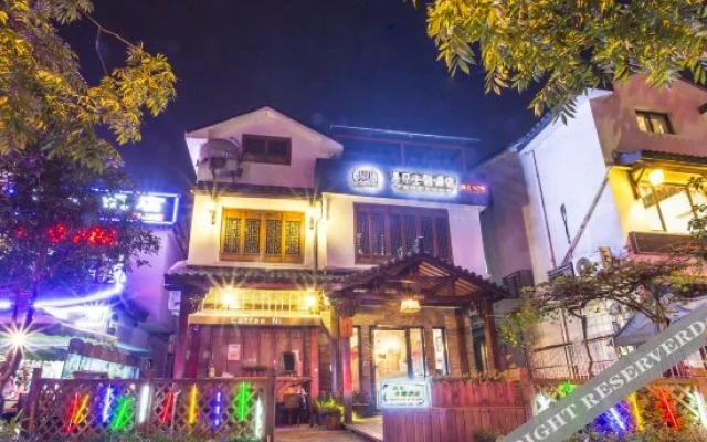 杭州遇见主题酒店
