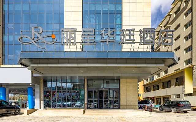 Grand Rezen Hotel Golmud