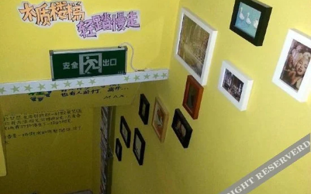 Yinghua Xiaoyu Hostel