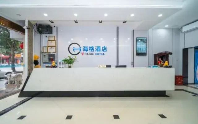 Quanzhou Haige Hotel