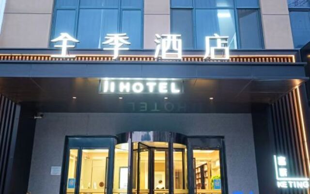 JI Hotel (Jinan Huashan Huanyu City)