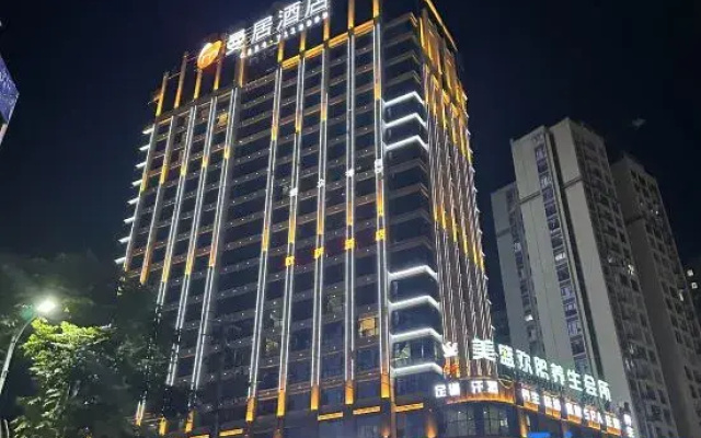 Ousa Hotel (Fuquan City Government)