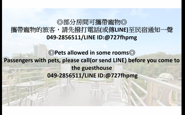 MEI JEN Home