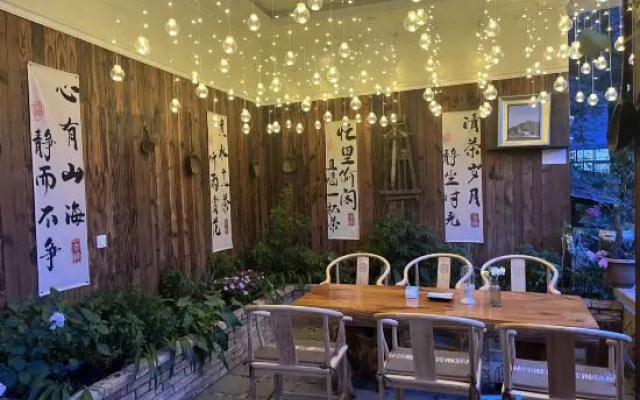kong shan niao yumin su – Restaurant – Ya'an