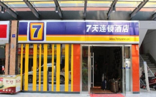 7 Days Inn Shenzhen Airport Hourui Railway Station Branch