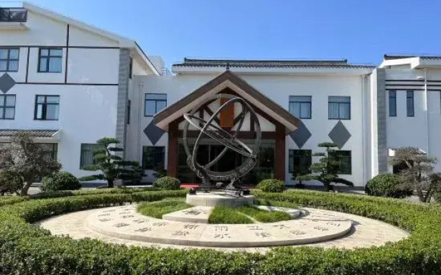 Guomao Holiday Hotel