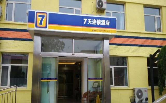 7Days Inn Beijing Xingong Subway Station Branch