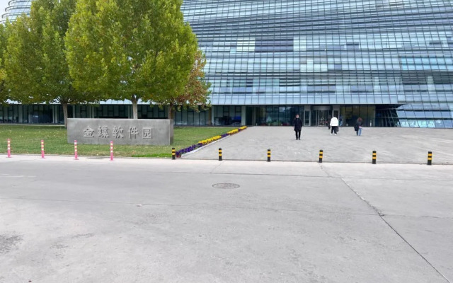 JI Hotel (Beijing Capital Airport Liqiao)