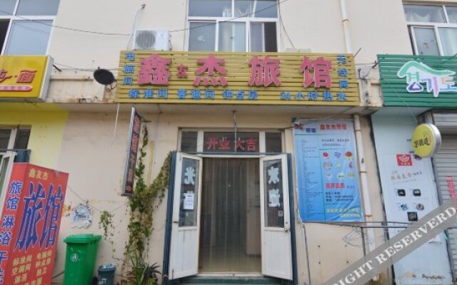 Xinyoujie Hostel