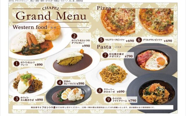 Koriyama Flower Style