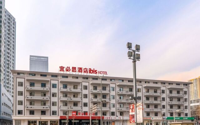 Ibis Taiyuan Qinxian Street Hotel