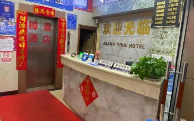 Zhang Ying Hotel