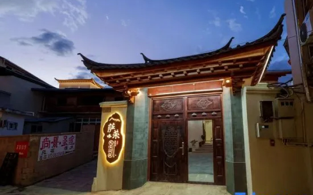 Shang Ri-La Sarong Bie Yuan Homestay