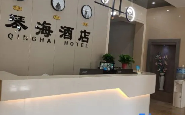 Meixian Qinhai Hotel