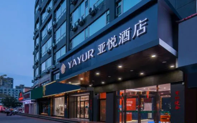 Yayue Hotel (Liaocheng Wanda Plaza Bus Terminal)