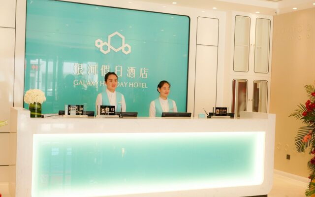Qingdao Galaxy Holiday Hotel