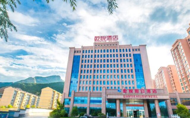 Weichang Qianyue Holiday Hotel (Government Branch)