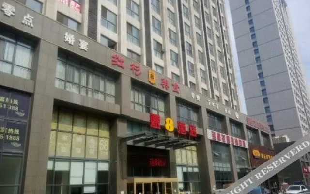 Super 8 Hotel Weifang Shengli Dong Jie