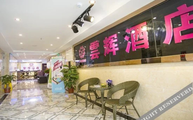 Yunhui Hotel