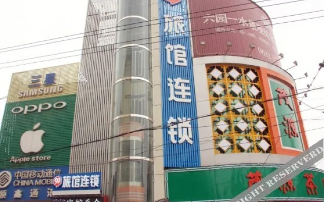 99 Chain Inn Tengzhou Railway Station