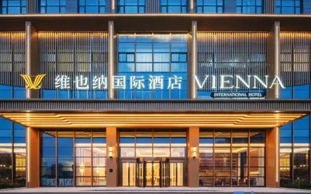 Vienna International Hotel Wuhu Bay Zhicheng South Branch