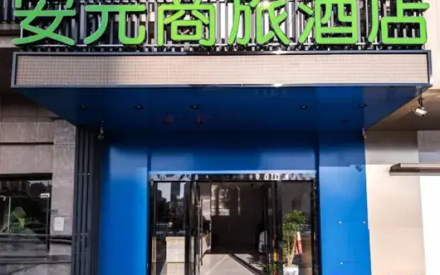 AN YUAN Business Hotel