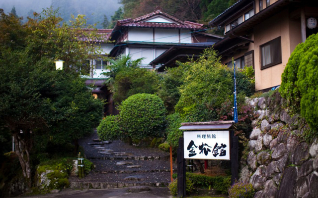 Ryoriryokan kinshokan