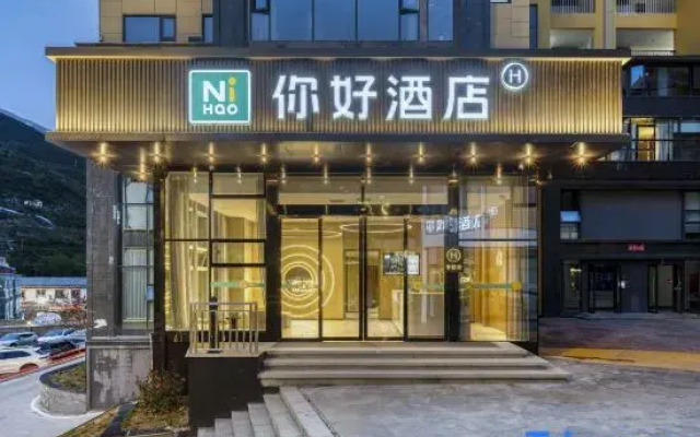 Ni Hao Hotel (Kangding)