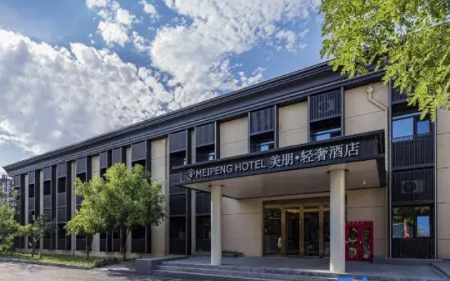 Meipeng Light Luxury Hotel (Beijing Fatou Subway Station Branch)