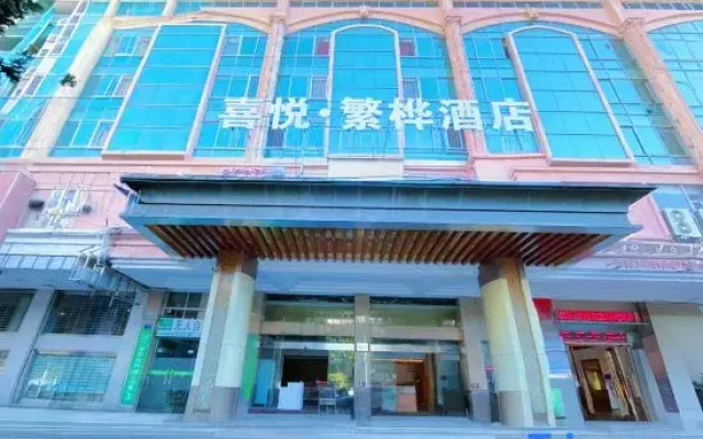 Wuzhou  Joyful  Prosperity  Hotel