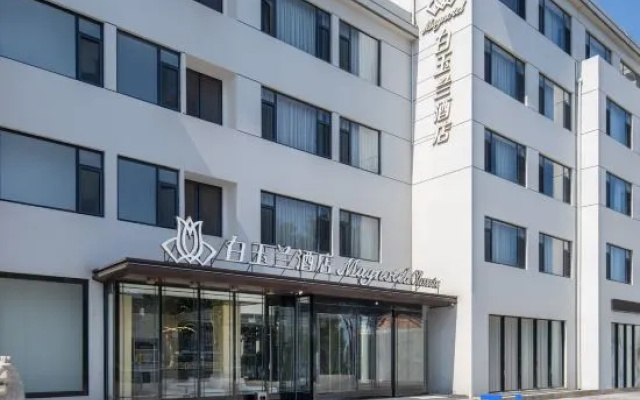 Magnolia Hotel (Yantai Penglai Railway Station) – Exterior – Yantai