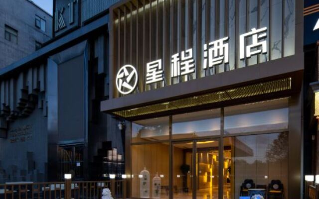 Starway Hotel Beijing New International Exhibition Airport Industrial Park