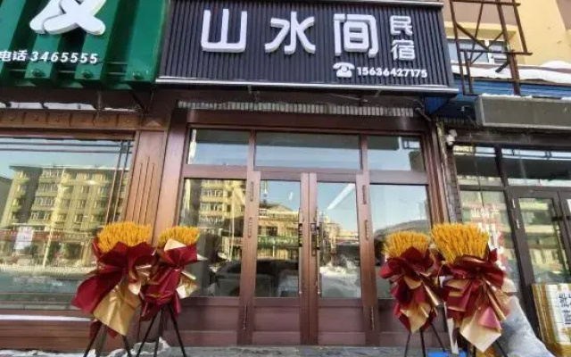 Shanshuijian Homestay