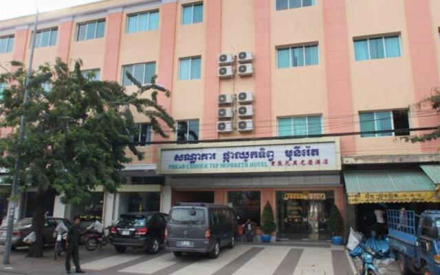 Phkar Chhouk Tep Monireth Hotel