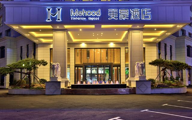 Mehood Hotel Huangshan Tunxi Old Street