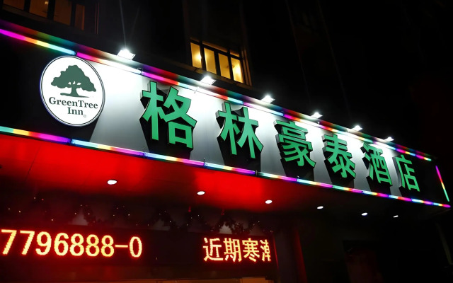 GreenTree Inn ShangHai Songjiang District SongJiang Xincheng