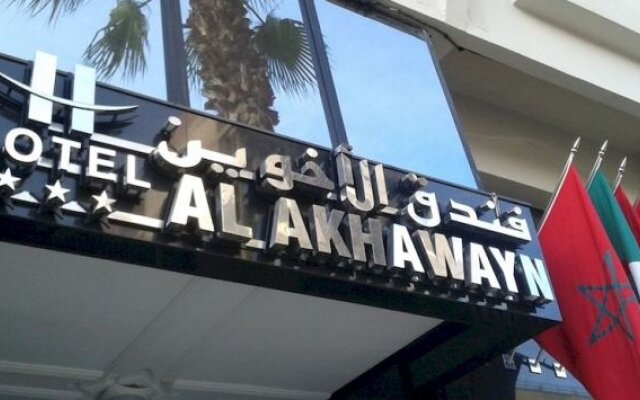 Hotel Al Akhawayn