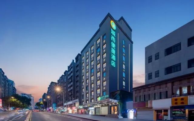 City Comfort Inn (Sanxia Square, Shapingba)