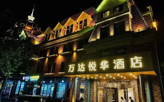 Beidaihe Yuehua Hotel(Tiger Stone Bath Shop)