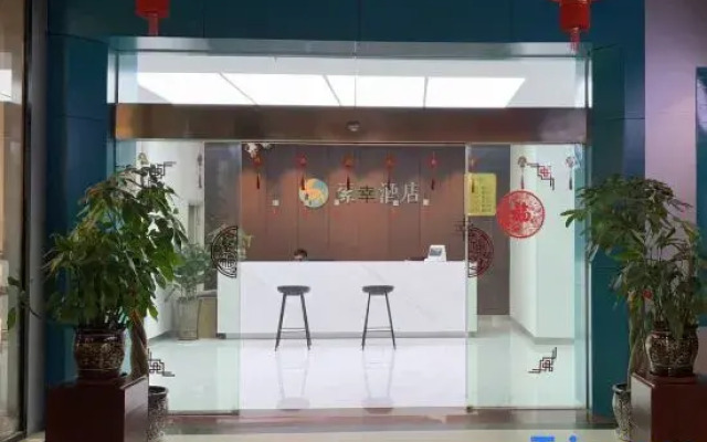 Sucha Hotel(Shaowu Bus Station)