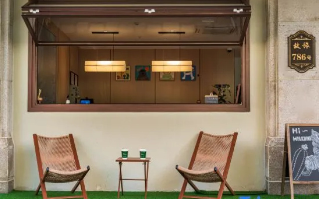 Gu Lü City Youth Hostel (Shanghai Zhangjiang Road Subway Station Branch) – Outside – Shanghai