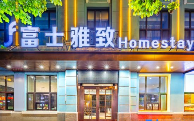 Fuji Elegant Hotel (Harbin Central Street St. Sophia Church Branch) – Exterior – Harbin