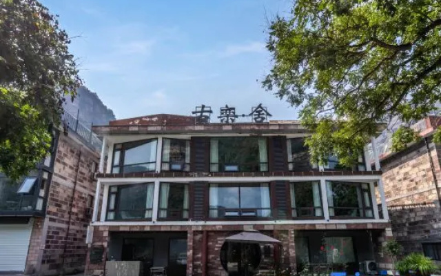 Gulanshe Homestay in Linzhou City – Exterior – Anyang